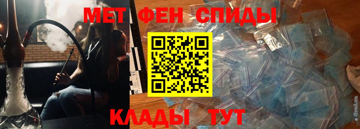 Амфетамин 98% Холмск