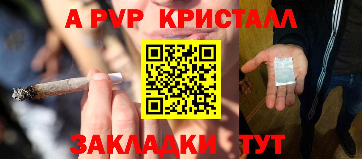 Меф Холмск