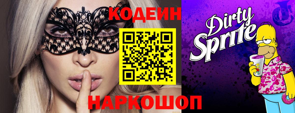 Где купить  Мефедрон кристаллы  Холмск  LSD-25  ГАШ  Вход с VPN  Каннабис 
