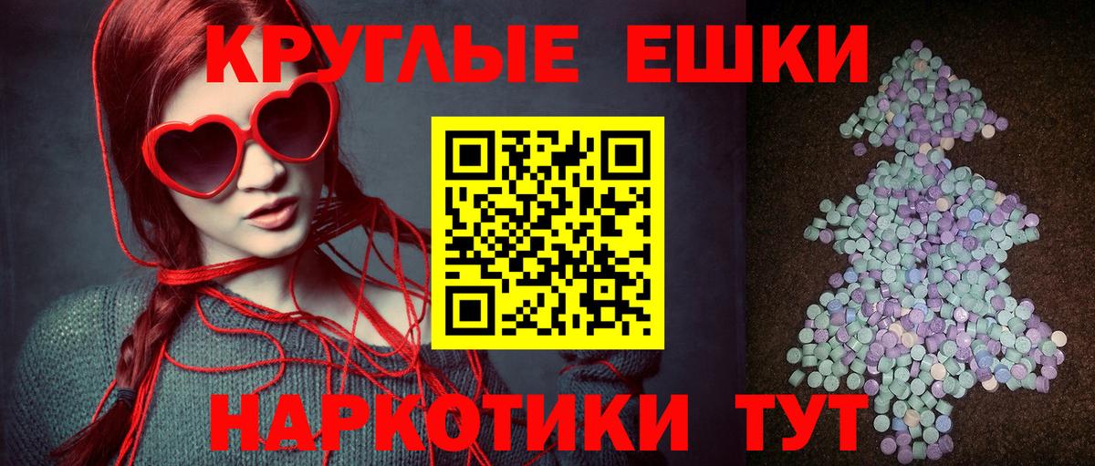 Экстази mix  блэк спрут зеркало  Холмск  Вход с VPN  ЭКСТАЗИ MDMA  Ecstasy 