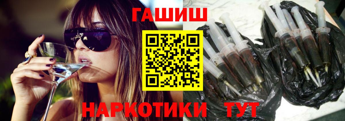 ГАШ гарик Холмск