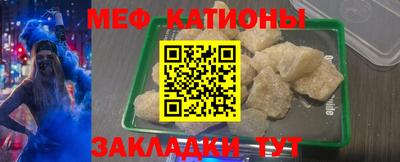кокаин Шахты