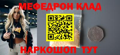 мдпв Шебекино