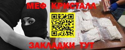 кокаин Шахты