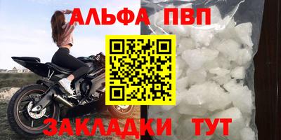 кокаин Шахты