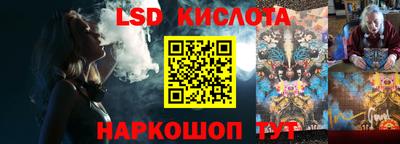 дживик Шелехов