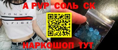 дживик Шелехов