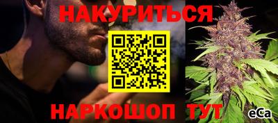 кокаин Шахты