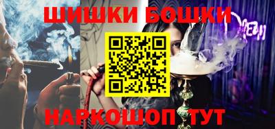 кокаин Шахты