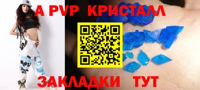 кокаин Шахты
