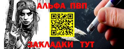 мдпв Шебекино
