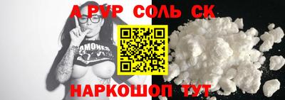 дживик Шелехов