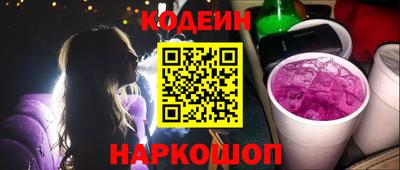 дживик Шелехов