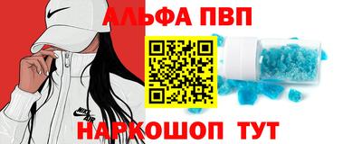 мдпв Шебекино