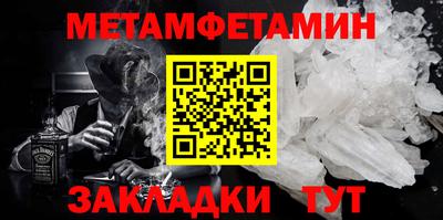 кокаин Шахты