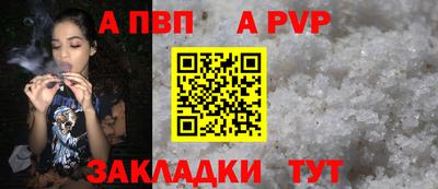 дживик Шелехов