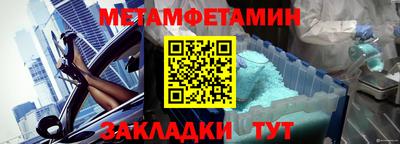 мдпв Шебекино