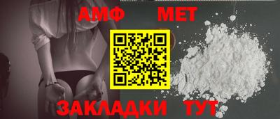 дживик Шелехов