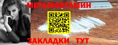 мдпв Шебекино