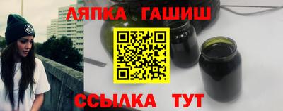 дживик Шелехов