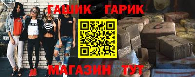 кокаин Шахты