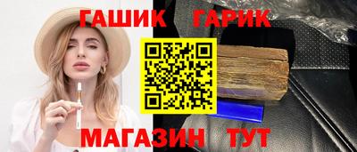 дживик Шелехов