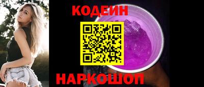 кокаин Шахты