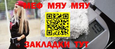 мдпв Шебекино