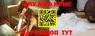 дживик Шелехов