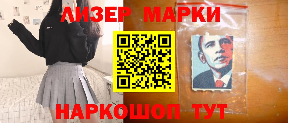 Холмск  LSD-25 экстази  ЛСД экстази кислота  Вход с VPN  Лсд 25 экстази кислота 