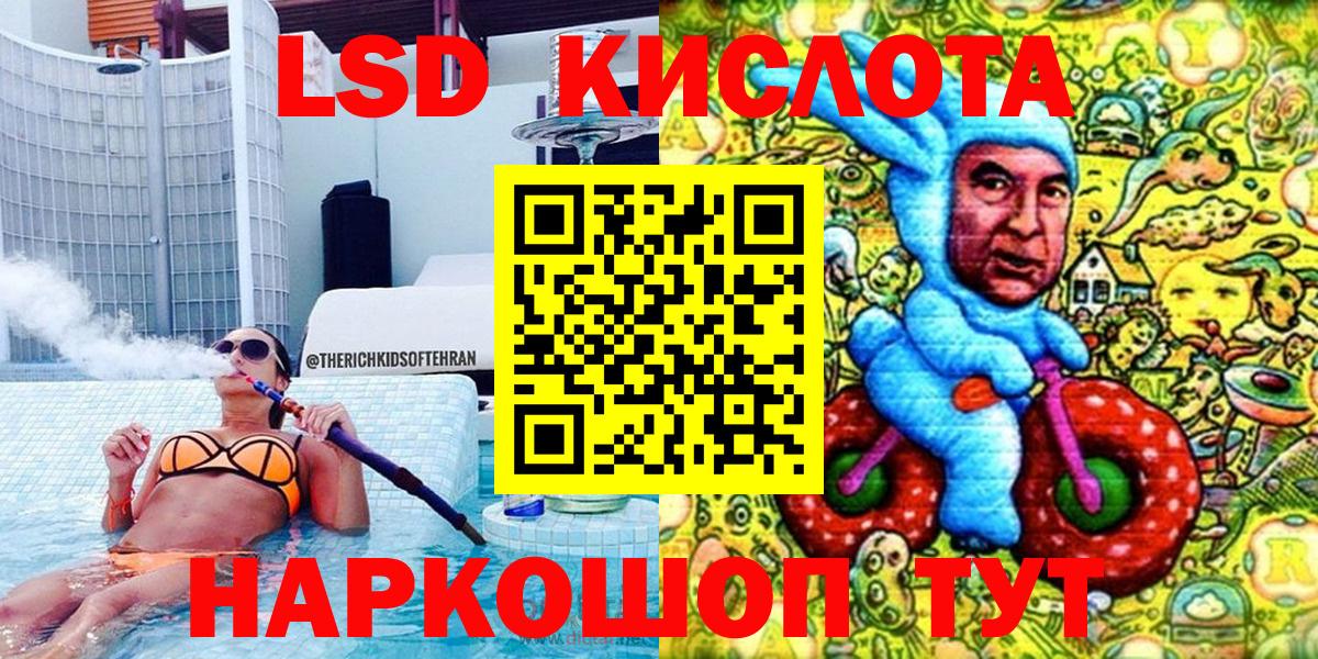 Марки NBOMe 1500мкг  Марки N-bome  Холмск  Вход с VPN  Марки NBOMe 1500мкг 