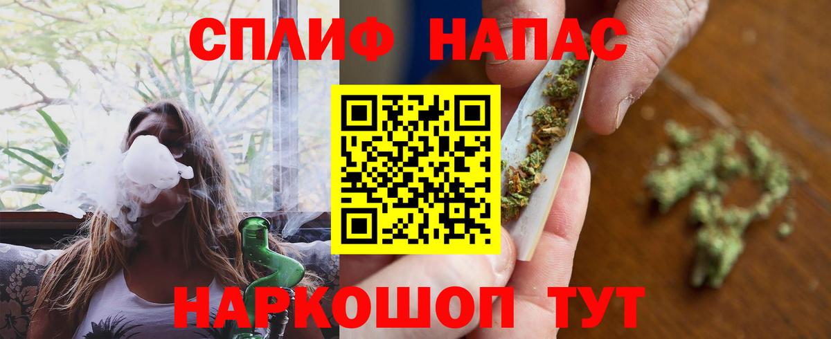 Бошки марихуана сатива  Каннабис Ganja  Вход с VPN  Холмск  Канабис конопля 