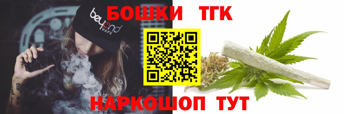 Бошки марихуана тримм Холмск